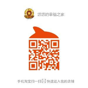 悠悠公主