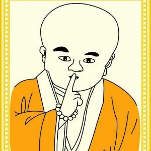 丿priest