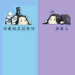 现实中迷惑
