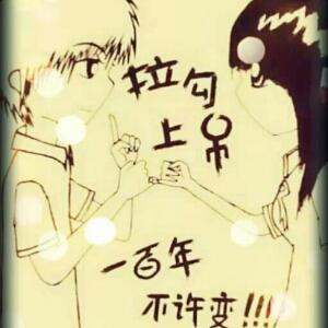 痴情你很狠