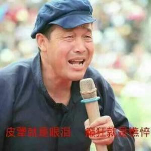 爱你