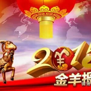云游四海