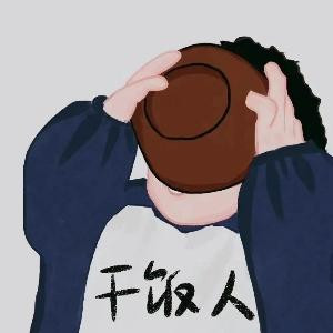 哥哥
