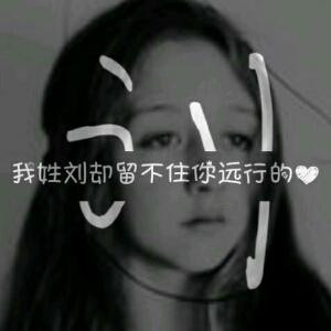 猫花冢上草青青