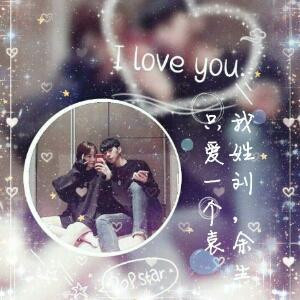 loves殇璃