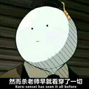 白色死神