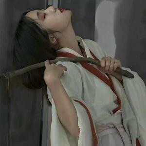 妄为