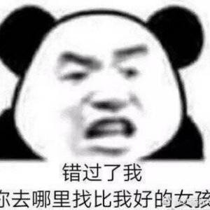 萌十一