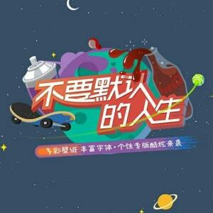 迪辛拉