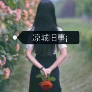 想念