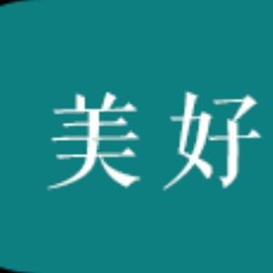 天下无双