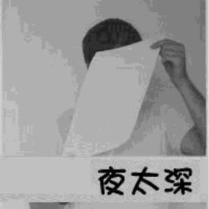 咳咳