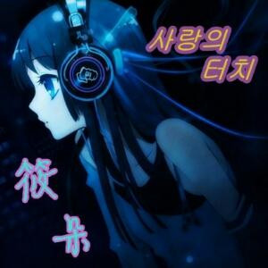 乃木Jun