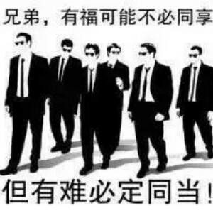 蜕变