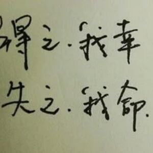 一心依凉