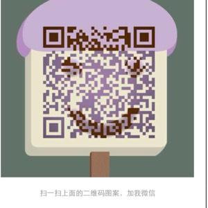 大光的小蚊子