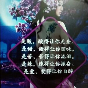 情残