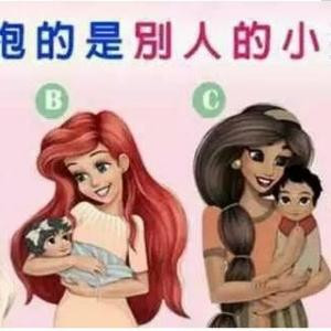 无名