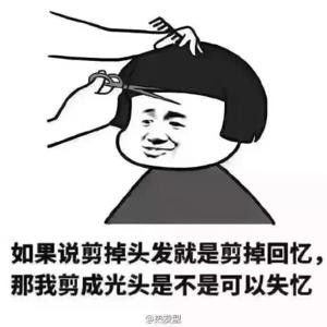 唯一