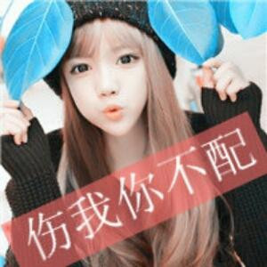 心伤了也完美