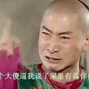 秋凌