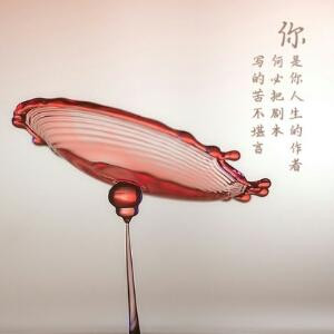 爱吃积极为