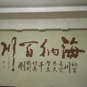 老亮子