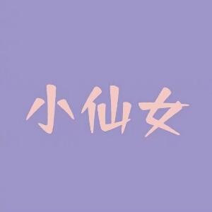 鹿鹿大宝贝