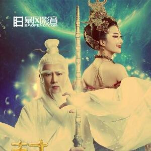 i天下无贼
