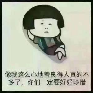 大波菜