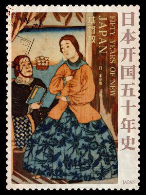 日本开国五十年史：基督教