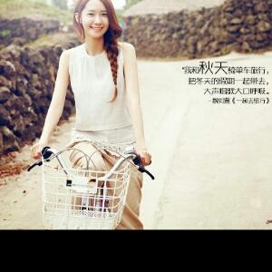 逍遥