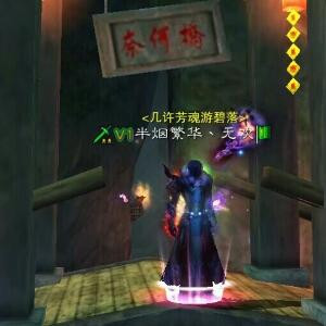 堕落神尊