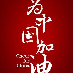 千殇