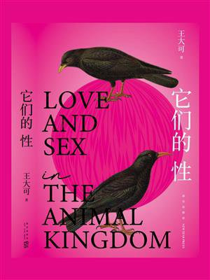 它们的性