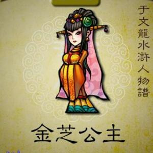 小银狐