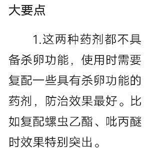 十五人果园
