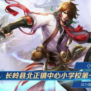 雪儿