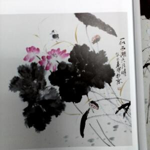 佛曰