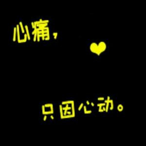 走不出黑暗