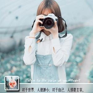 向往时光别走