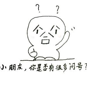 西洋