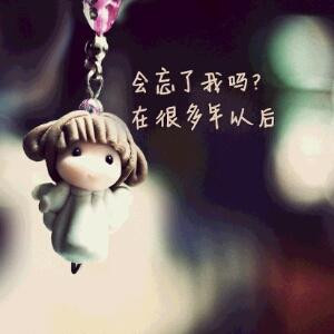 穿越