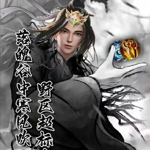 加强赵怀真