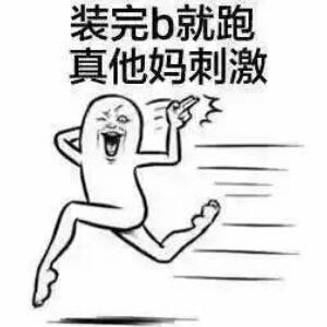 歸雁