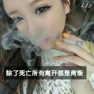 爱你不变杨