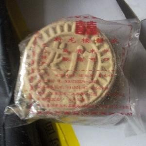 无聊