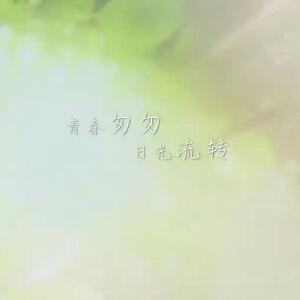 芸瑶