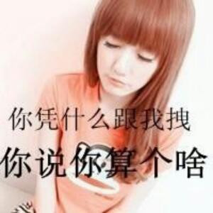 莳咣他不等我