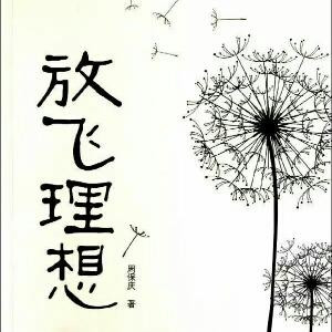 魔雪儿